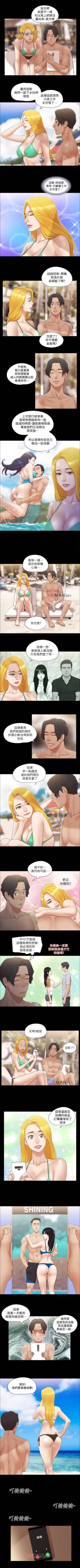 Page 134 of 【周五连载】协议换爱（作者：遠德） 第1~70话