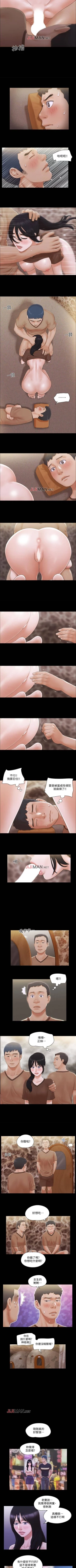 Page 146 of 【周五连载】协议换爱（作者：遠德） 第1~70话