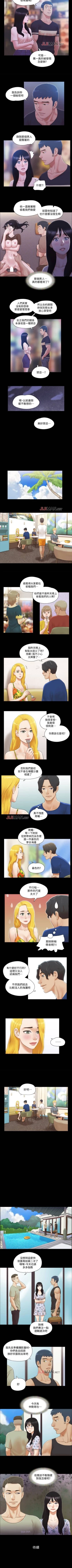 Page 147 of 【周五连载】协议换爱（作者：遠德） 第1~70话