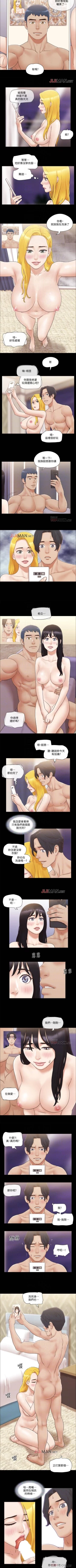 Page 165 of 【周五连载】协议换爱（作者：遠德） 第1~70话