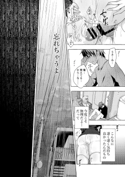 Page 37 of Nyancology11san to Himitsu no Apart Ouse-