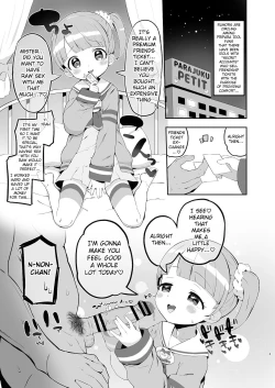 Page 4 of Pap-shou Uraaka Girls