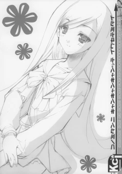 Page 11 of konomitan