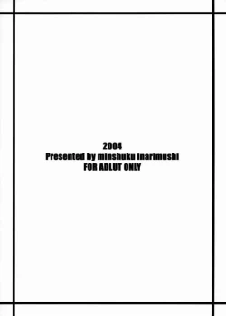 Page 22 of Chichiranbu Vol. 02