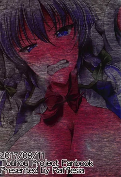 Page 24 of Koumakan no Iinari Maid