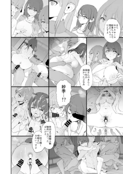 Page 21 of Musume no Tsugi wa Mama Onaho - Onaho Gasshuku #2
