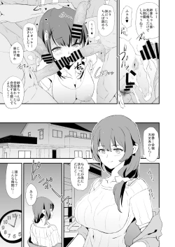Page 8 of Musume no Tsugi wa Mama Onaho - Onaho Gasshuku #2