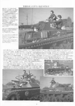 Page 39 of Fushigi no Kuni no Lilith-chan 2 Solitude