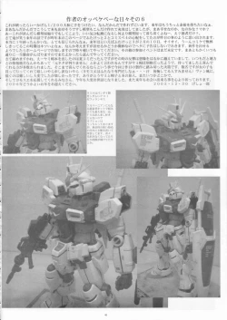 Page 42 of Fushigi no Kuni no Lilith-chan 2 Solitude