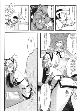 Page 130 of Hikawa Haruka no Amazing na Junan