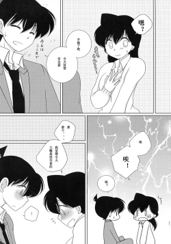 Page 20 of 【A*bcd（mao）】sakurikaorukimito