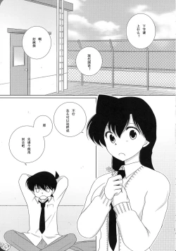 Page 26 of 【A*bcd（mao）】sakurikaorukimito