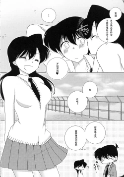 Page 27 of 【A*bcd（mao）】sakurikaorukimito