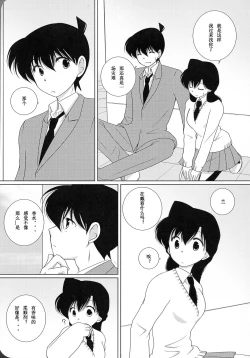 Page 6 of 【A*bcd（mao）】sakurikaorukimito