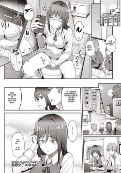 Page 99 of Kanojo no Nioi | Her Smell