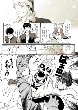 Page 3 of Christmas Mini Comic