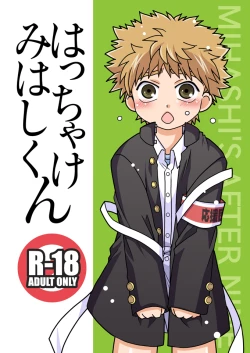 Page 1 of Hacchake Mihashi-Kun