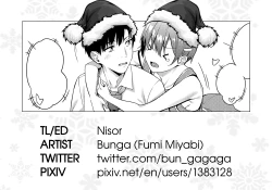 Page 33 of Himawari ga Saku Koro ni | When the Sunflowers Bloom