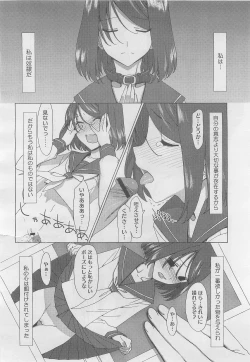 Page 124 of COMIC Megastore H 2010-03