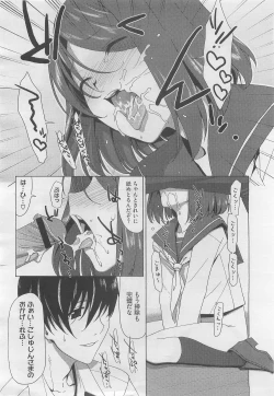 Page 128 of COMIC Megastore H 2010-03