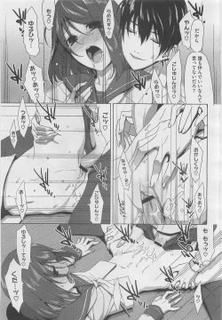 Page 137 of COMIC Megastore H 2010-03