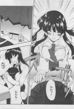 Page 178 of COMIC Megastore H 2010-03