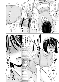 Page 25 of Tenchou mensetsu & taiken nyuuten