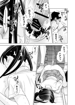 Page 22 of Rojou jihen & sei take