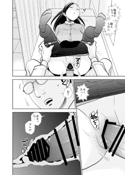 Page 36 of Rojou jihen & sei take