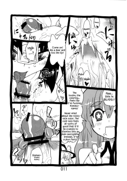 Page 10 of ♂♀