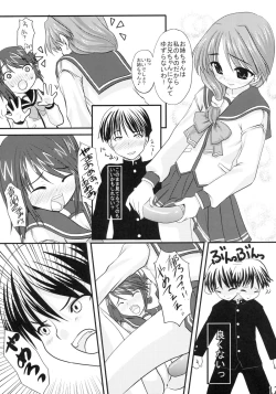 Page 11 of CHERRY DROPS