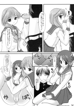 Page 13 of CHERRY DROPS