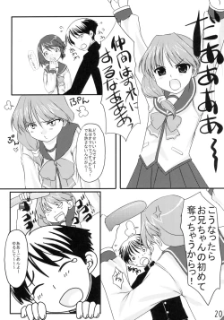 Page 19 of CHERRY DROPS