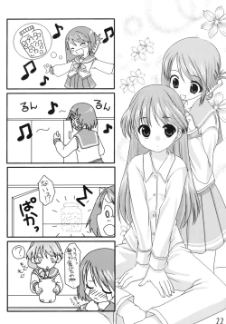 Page 21 of CHERRY DROPS