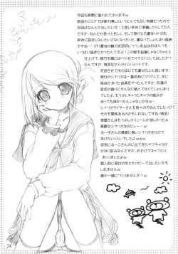 Page 23 of CHERRY DROPS