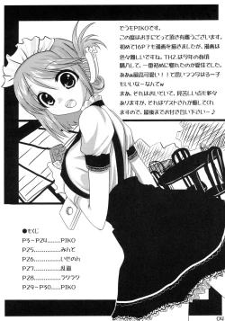 Page 3 of CHERRY DROPS