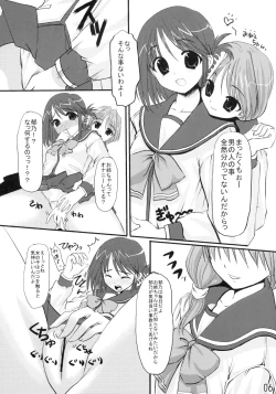 Page 5 of CHERRY DROPS