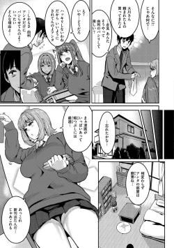 Page 119 of Tanoshii Sakushu no Ojikan