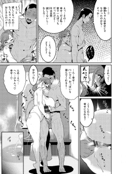 Page 11 of Tanoshii Sakushu no Ojikan