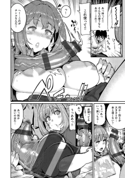 Page 128 of Tanoshii Sakushu no Ojikan