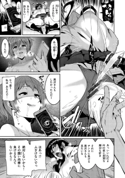 Page 157 of Tanoshii Sakushu no Ojikan