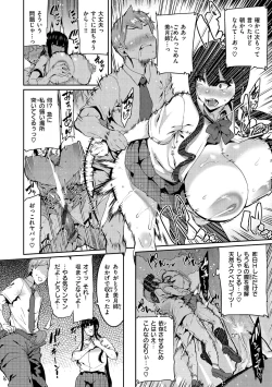 Page 40 of Tanoshii Sakushu no Ojikan