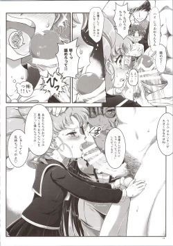 Page 14 of Sailor Delivery & AV Kikaku Soushuuhen
