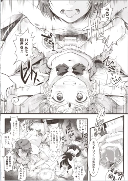 Page 40 of Sailor Delivery & AV Kikaku Soushuuhen
