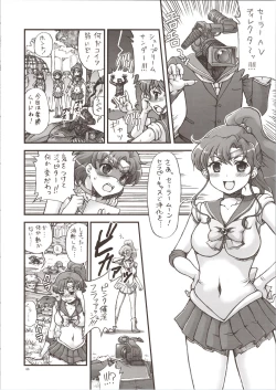 Page 66 of Sailor Delivery & AV Kikaku Soushuuhen