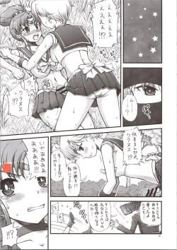 Page 67 of Sailor Delivery & AV Kikaku Soushuuhen