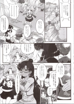 Page 9 of Sailor Delivery & AV Kikaku Soushuuhen
