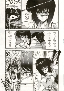 Page 51 of MATANGO 海賊版 マタンゴ! <真・魔人転生編> 改訂版