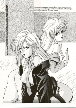 Page 85 of MATANGO 海賊版 マタンゴ! <真・魔人転生編> 改訂版