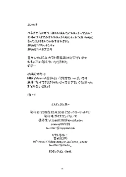 Page 13 of Angel's Share